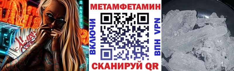 АМФЕТАМИН 97%  Берёзовский 