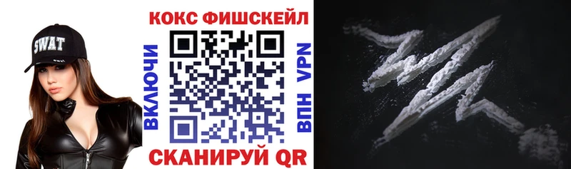 КОКАИН VHQ  МЕГА как войти  Берёзовский 