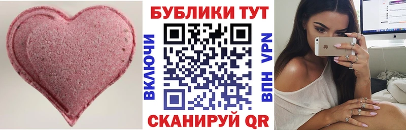 закладки  Берёзовский  blacksprut ONION  мориарти официальный сайт  Экстази 99% 