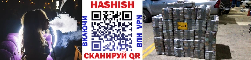 Гашиш хэш  дарнет шоп  Берёзовский 