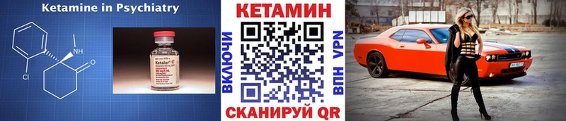 как найти закладки  Берёзовский  КЕТАМИН ketamine 