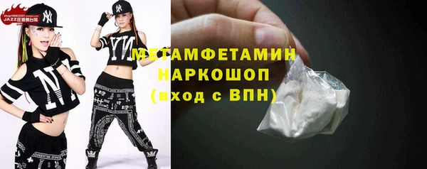 метадон Сосновоборск