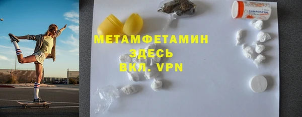 амфетамин Алексин
