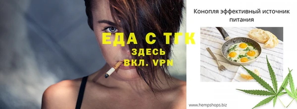 амфетамин Алексин