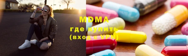 МДМА Алзамай