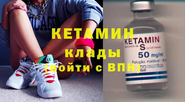 экстази Армянск
