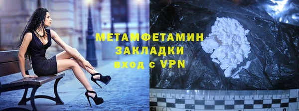 метадон Сосновоборск