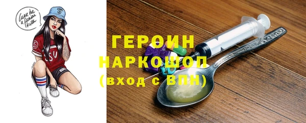 амфетамин Алексин