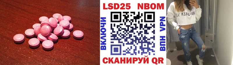 купить наркотик Берёзовский kraken tor ЛСД экстази кислота