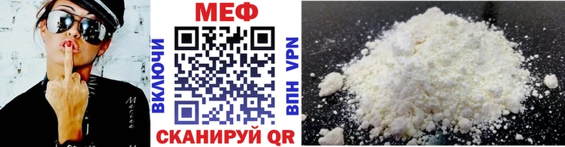 MEGA ONION  Берёзовский  МЯУ-МЯУ мяу мяу  как найти закладки 