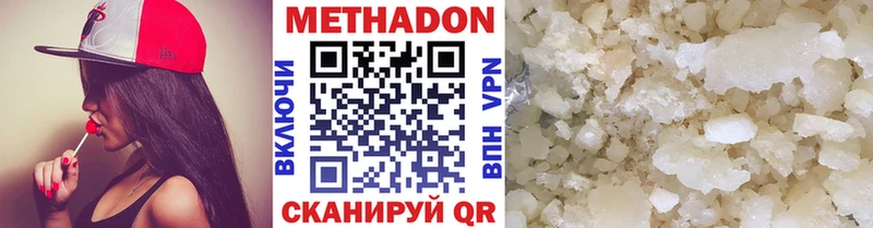 МЕТАДОН белоснежный  Берёзовский 