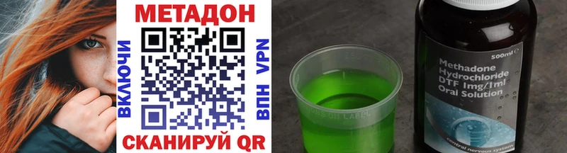 Метадон мёд Берёзовский