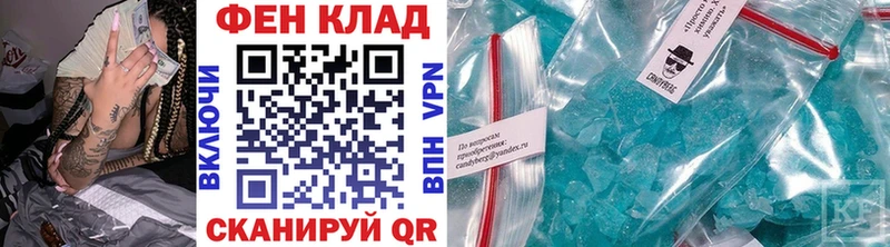 МЕТАМФЕТАМИН кристалл  мориарти наркотические препараты  Берёзовский 